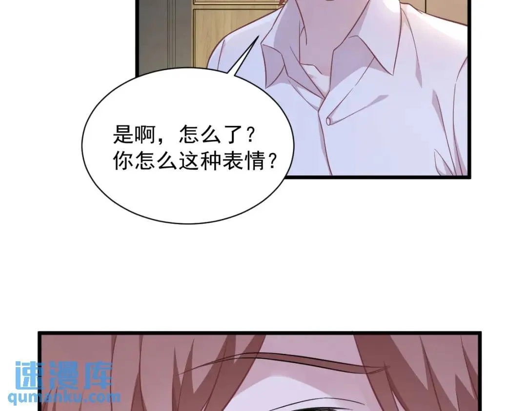 089 败露了！51