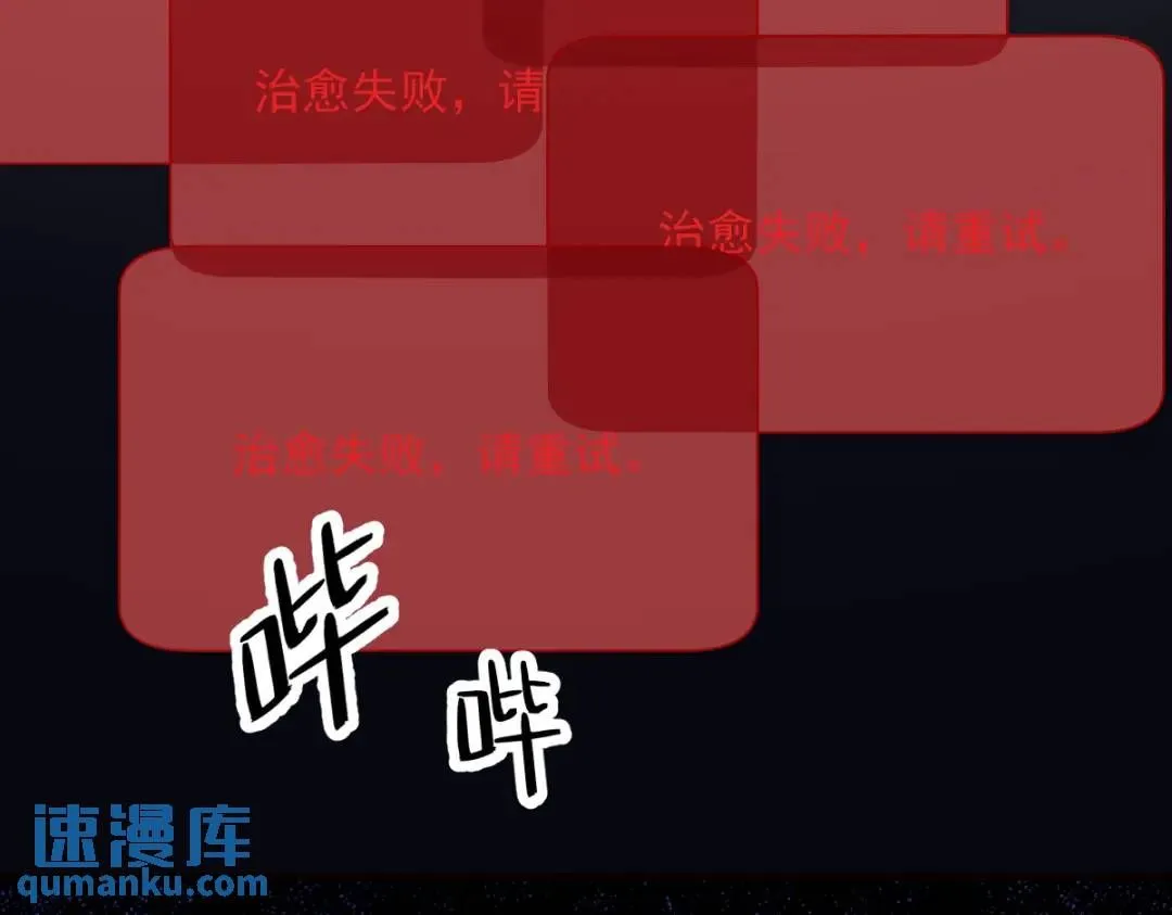 146 保护！38