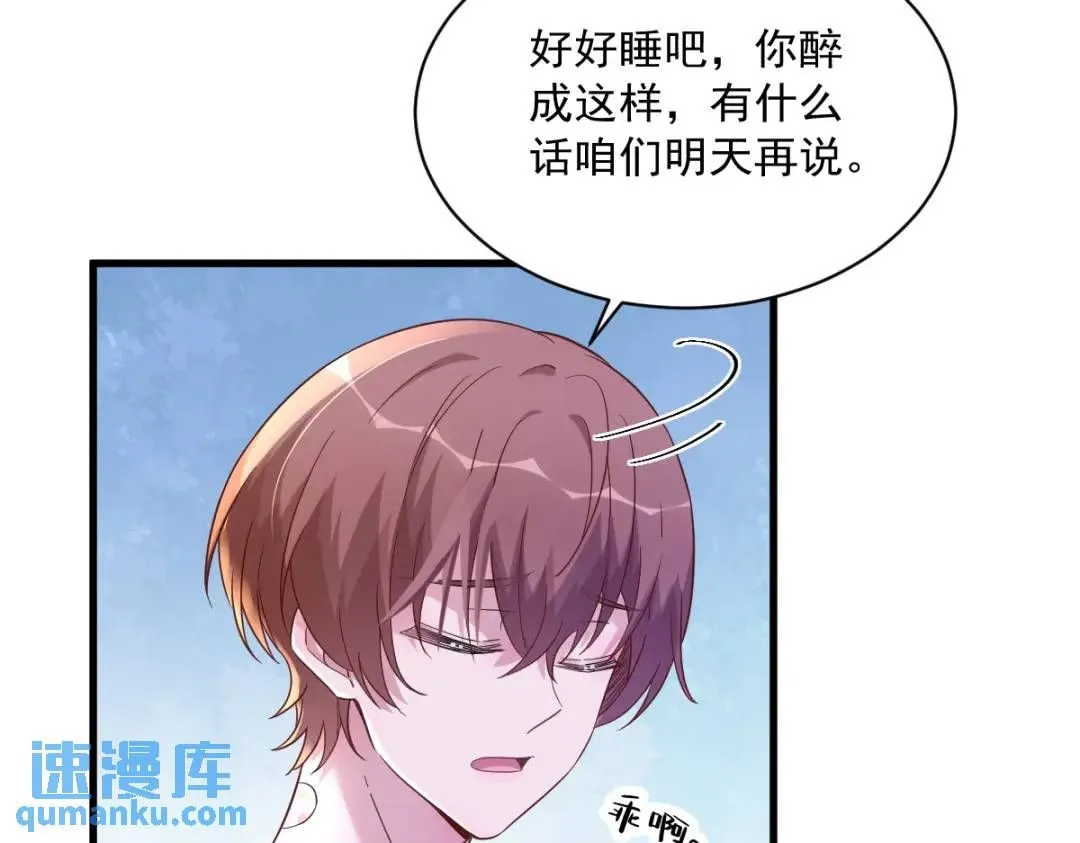 069 学长不喜欢我66