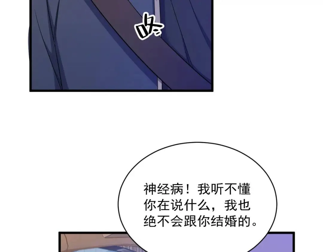 065 失控的NPC40