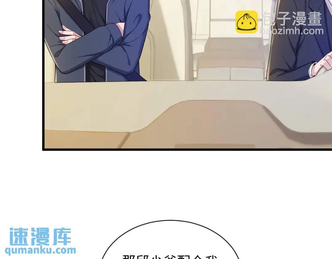 065 失控的NPC22