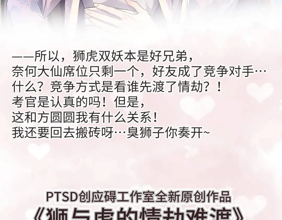 147 露出马脚80