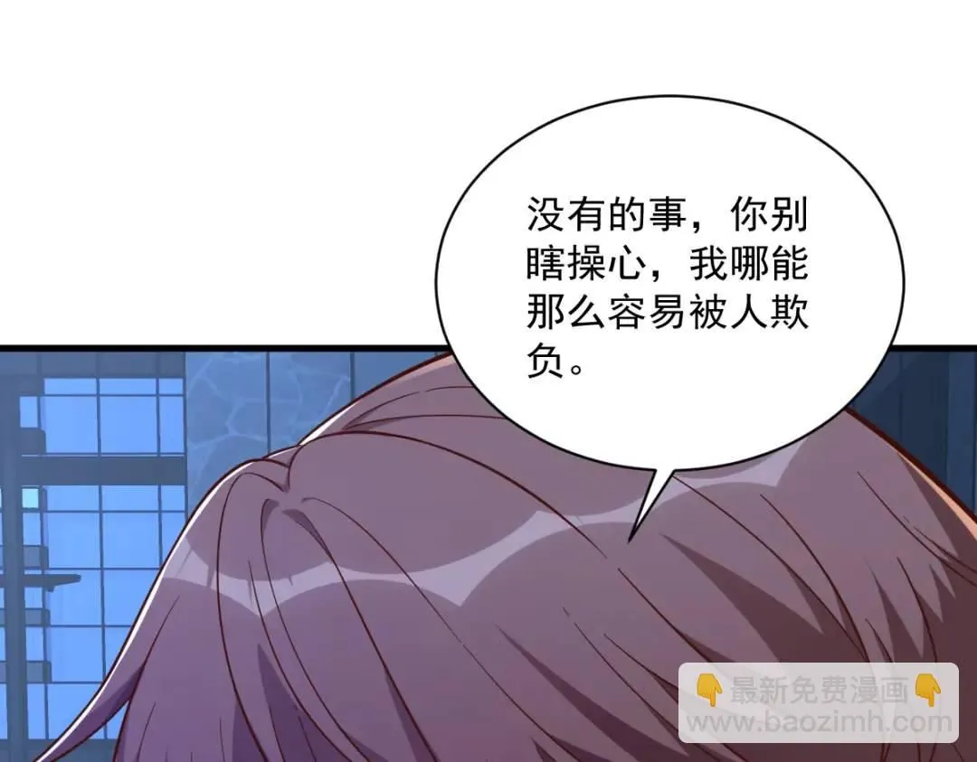 061 漫漫寻妻路80