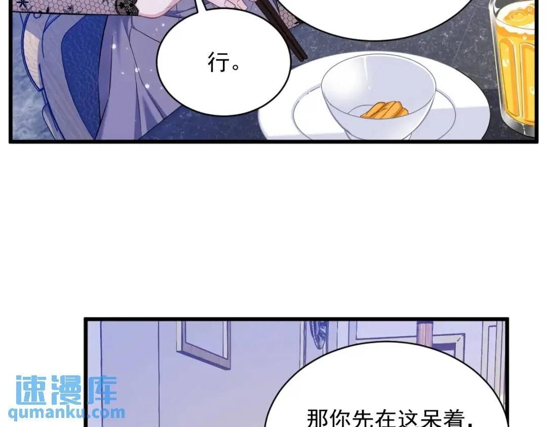 058 攻心计26