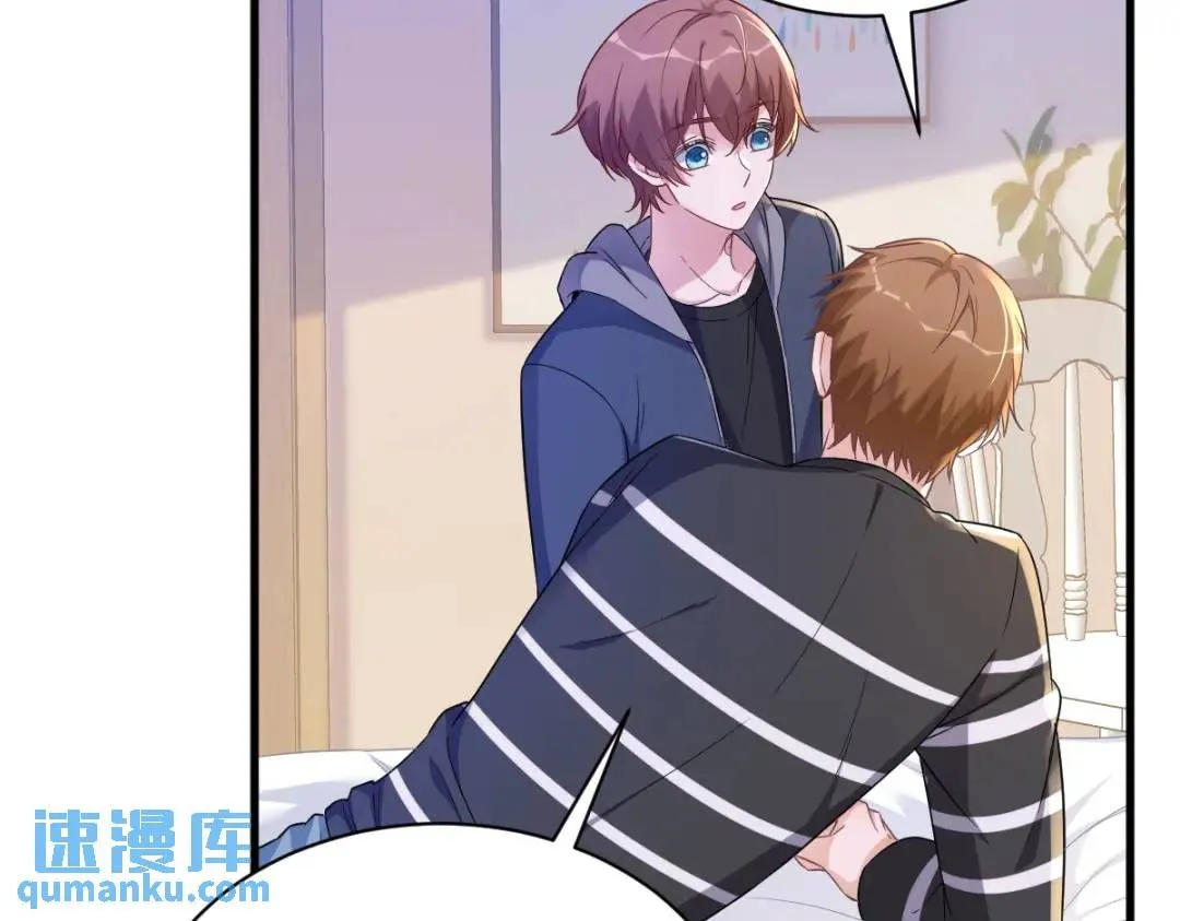 069 学长不喜欢我68