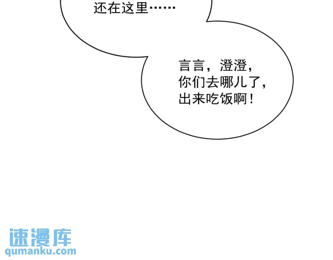 089 败露了！84