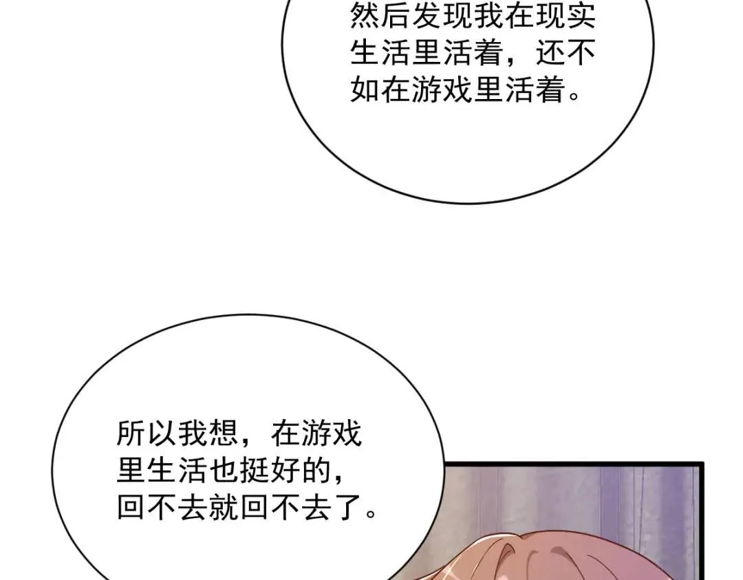 088 留下68