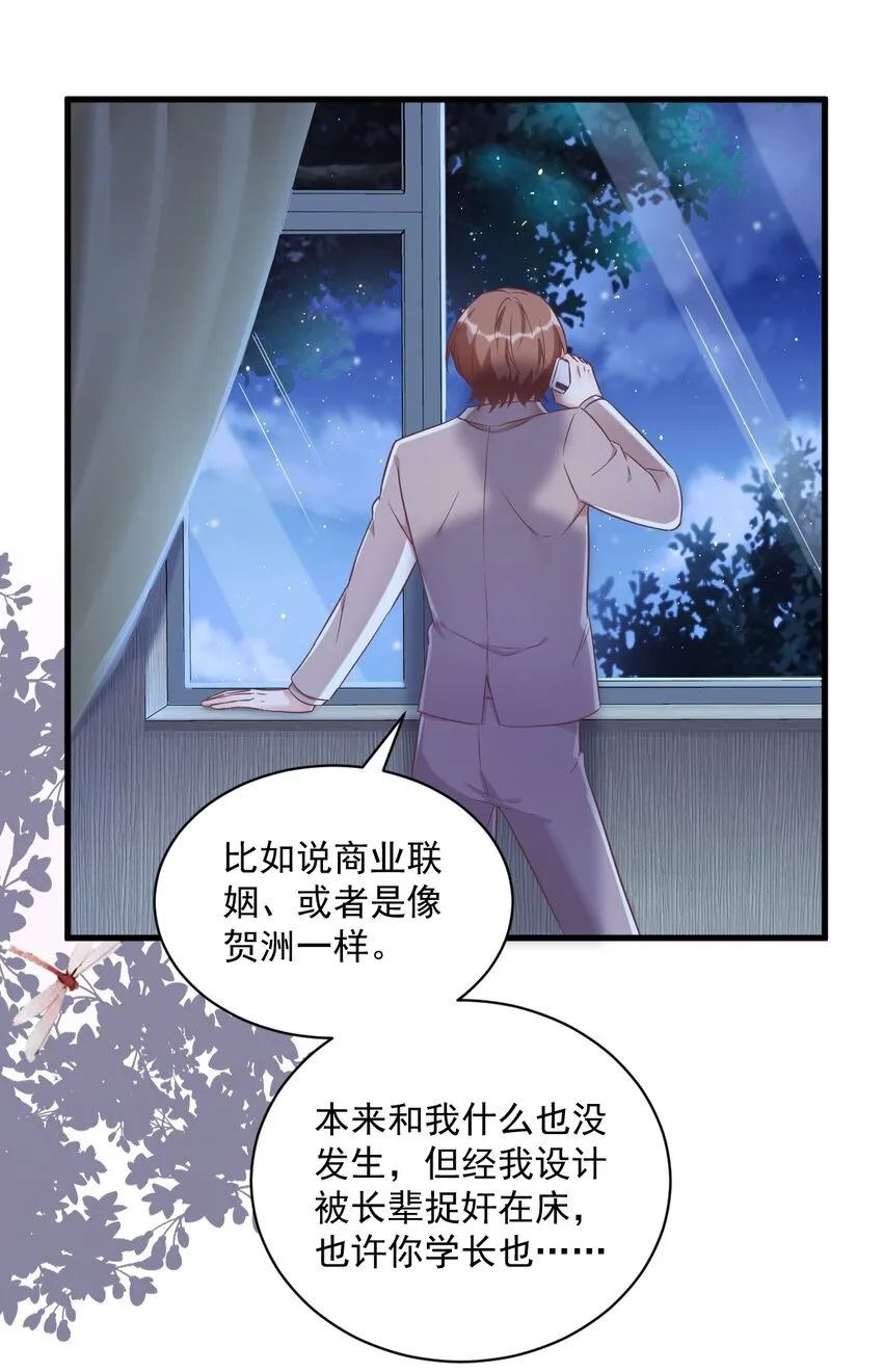 040 明天就离婚14