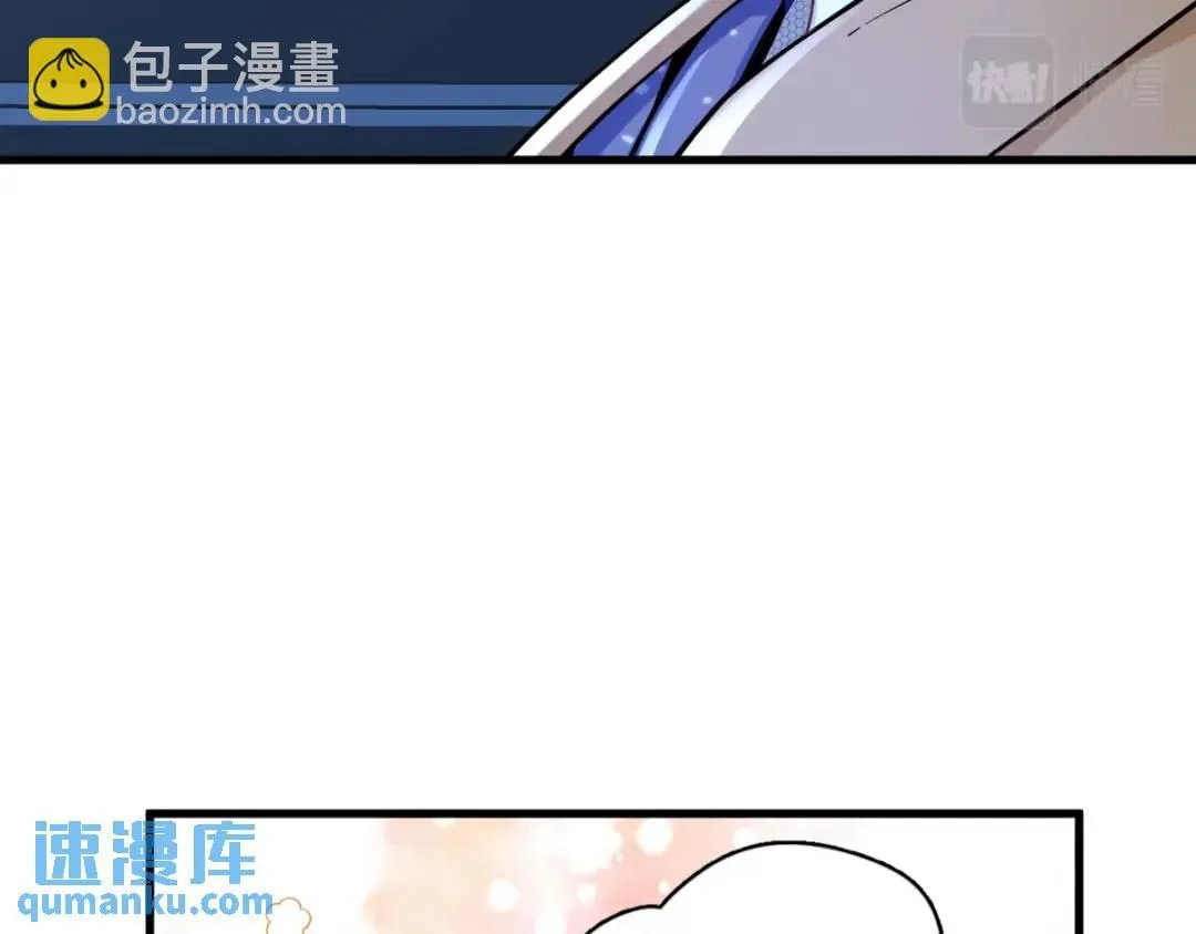 061 漫漫寻妻路82