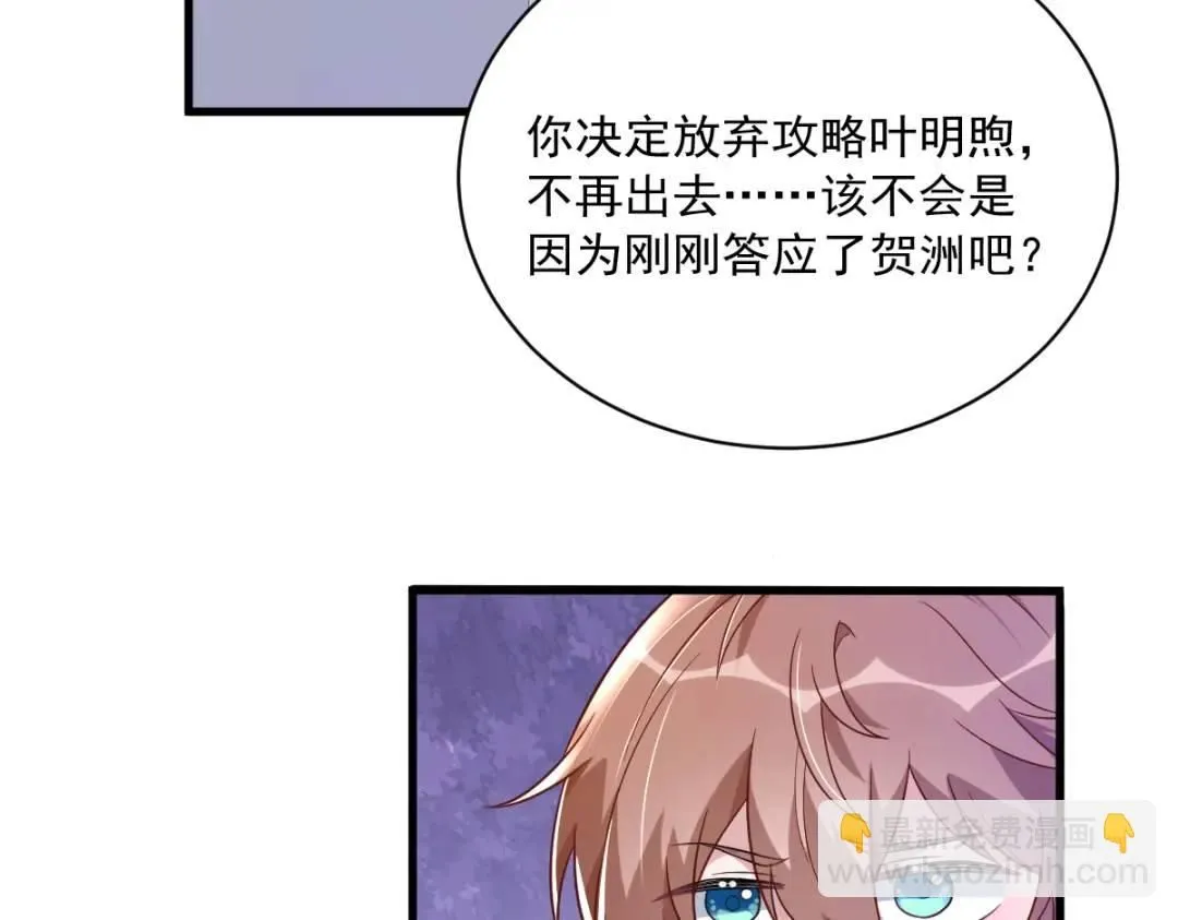 089 败露了！5