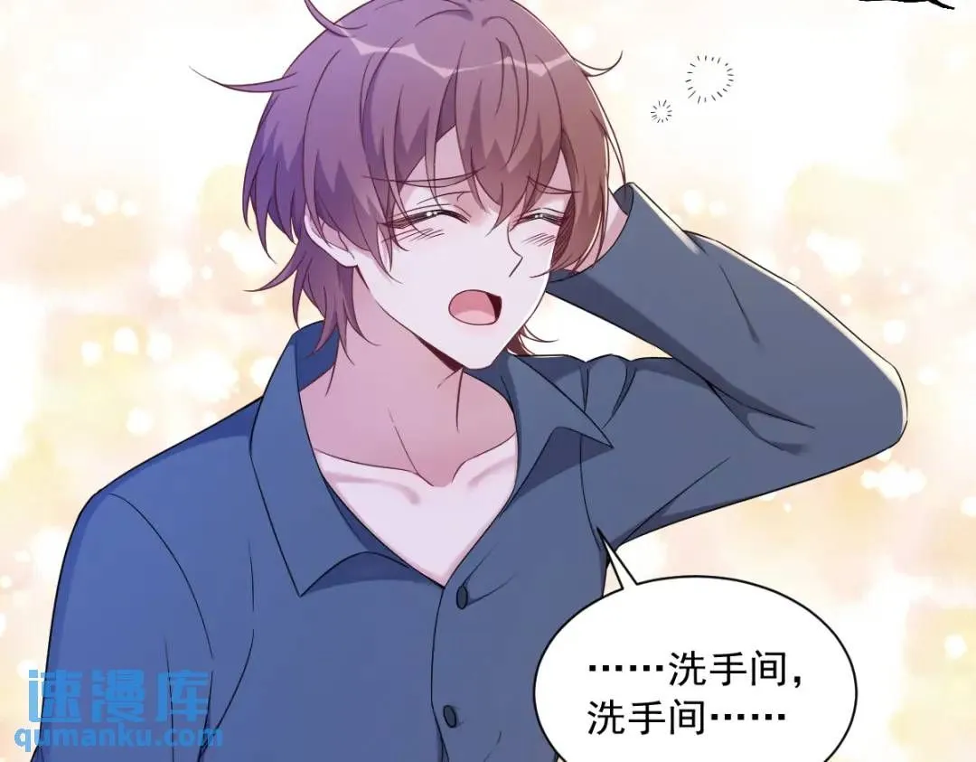 063 恋爱了？！6