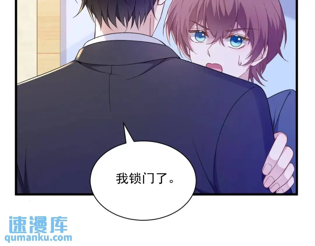 063 恋爱了？！46