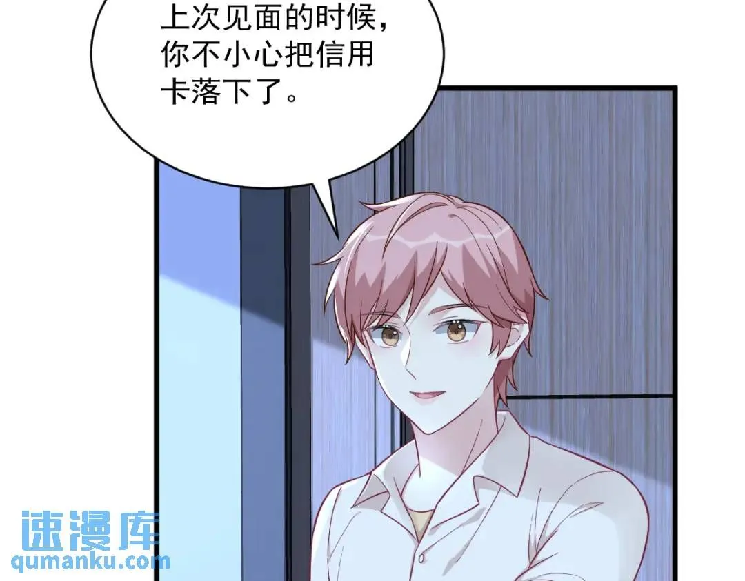 089 败露了！62