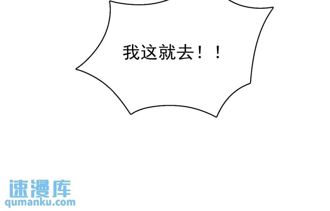 058 攻心计55
