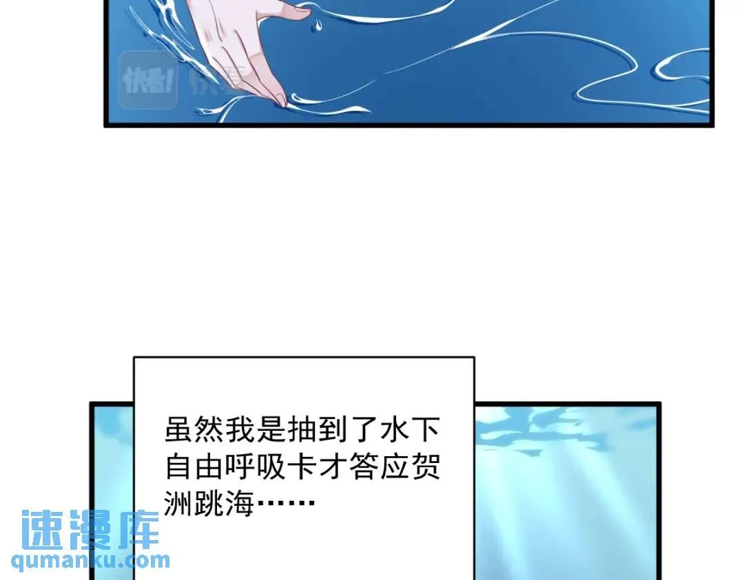 080 堪称传奇的复杂关系32