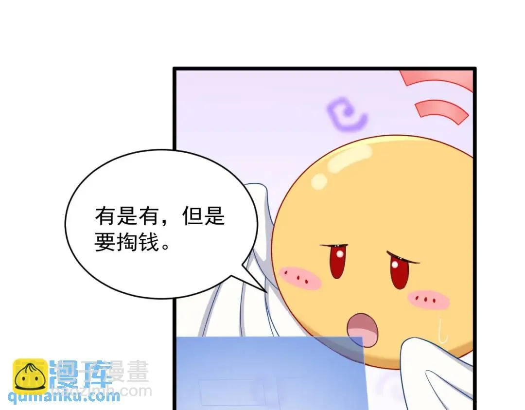 066 解决贺洲65