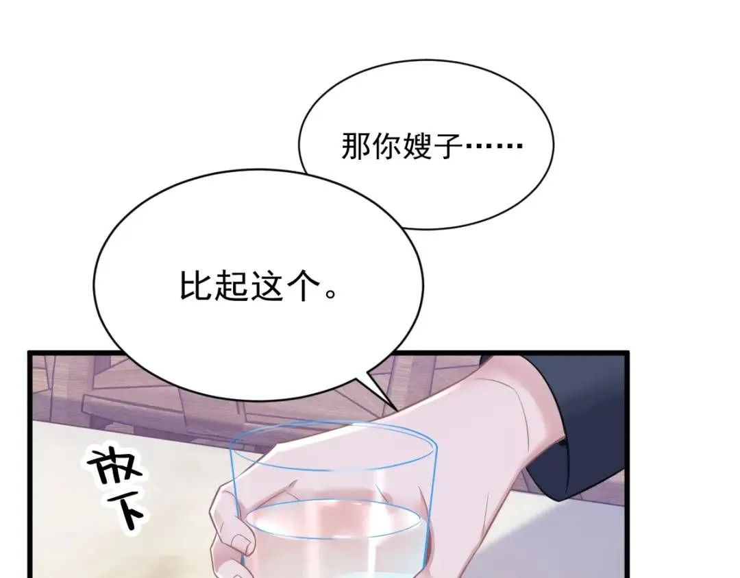 075 三个男人一台戏56