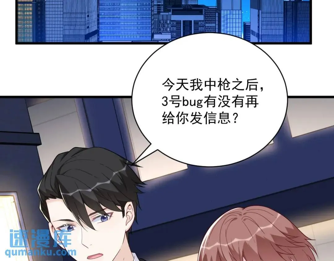 142 玩家何苦为难玩家？25