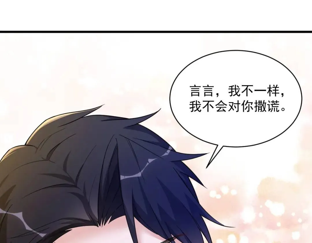 064 我们准备结婚了63
