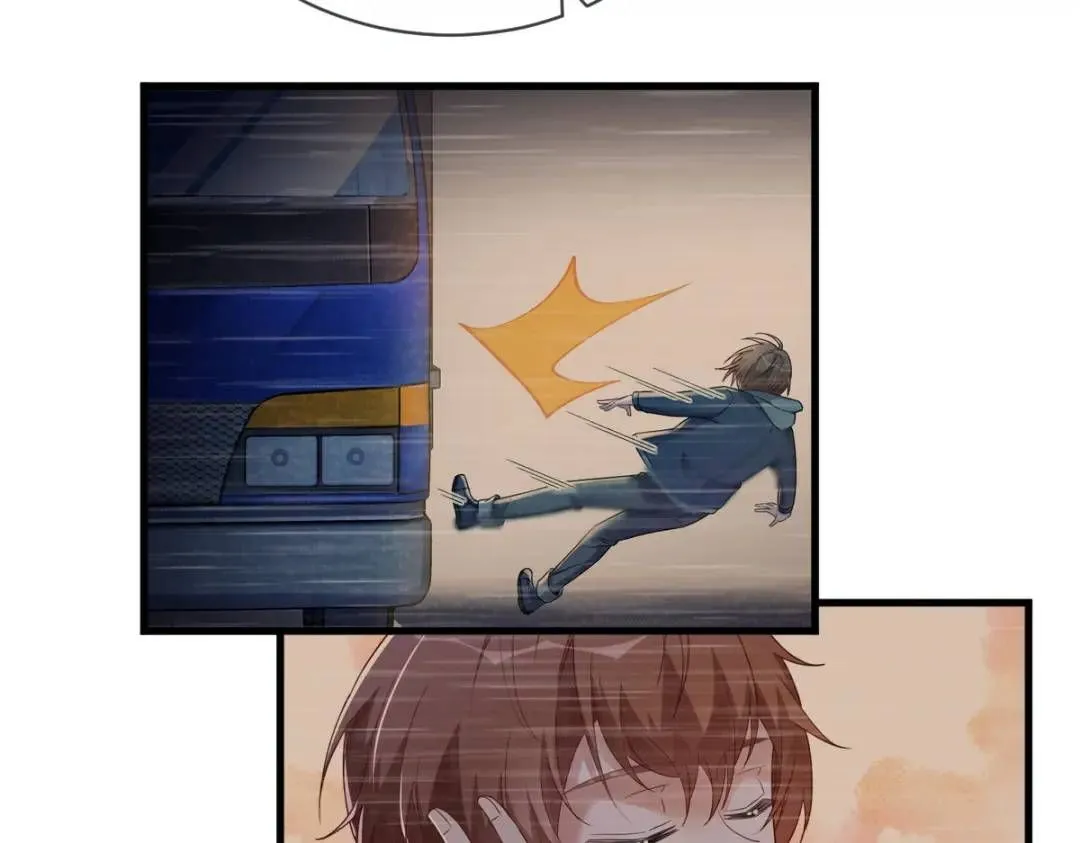 073 被察觉的谎言52
