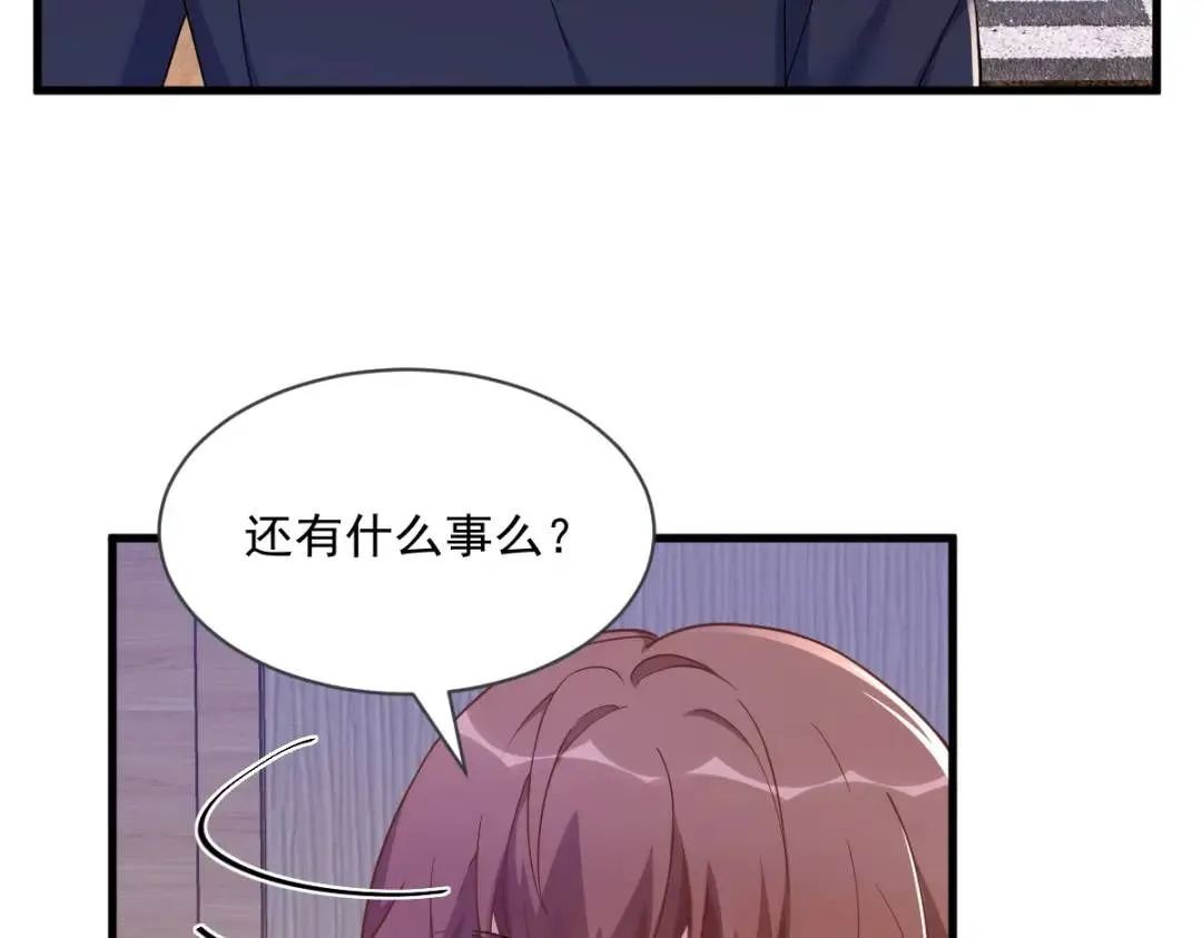 073 被察觉的谎言66