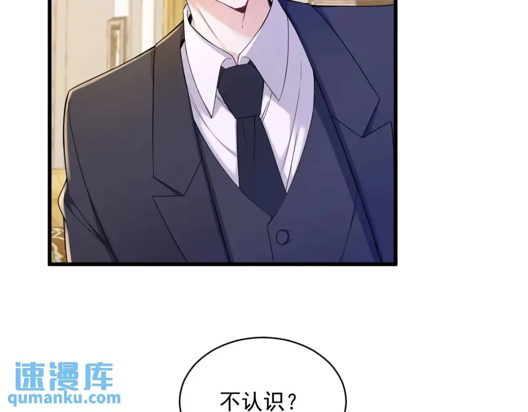 064 我们准备结婚了58