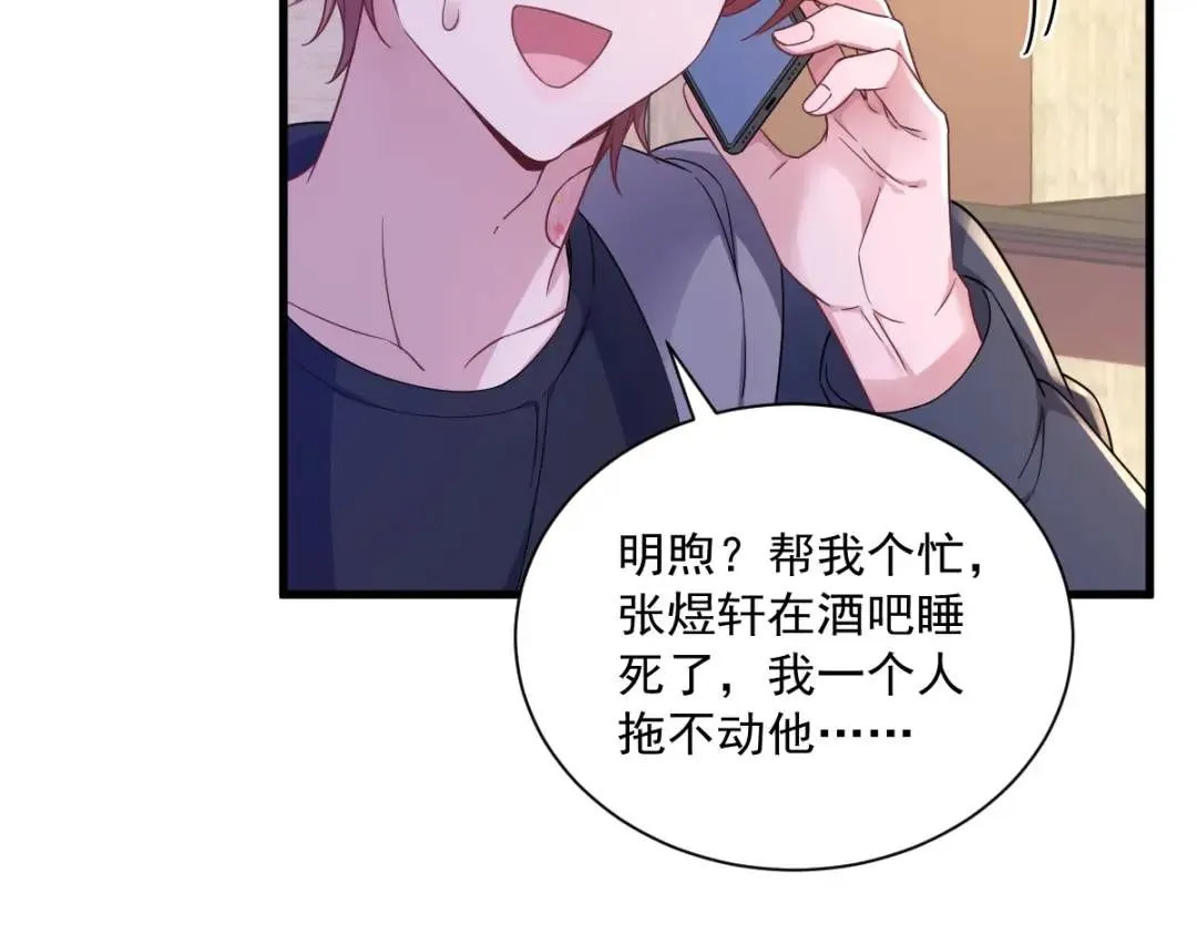 069 学长不喜欢我55