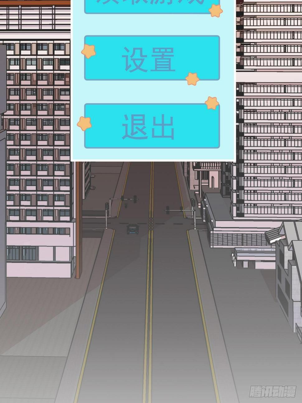 第21话 他喜欢女孩子？3