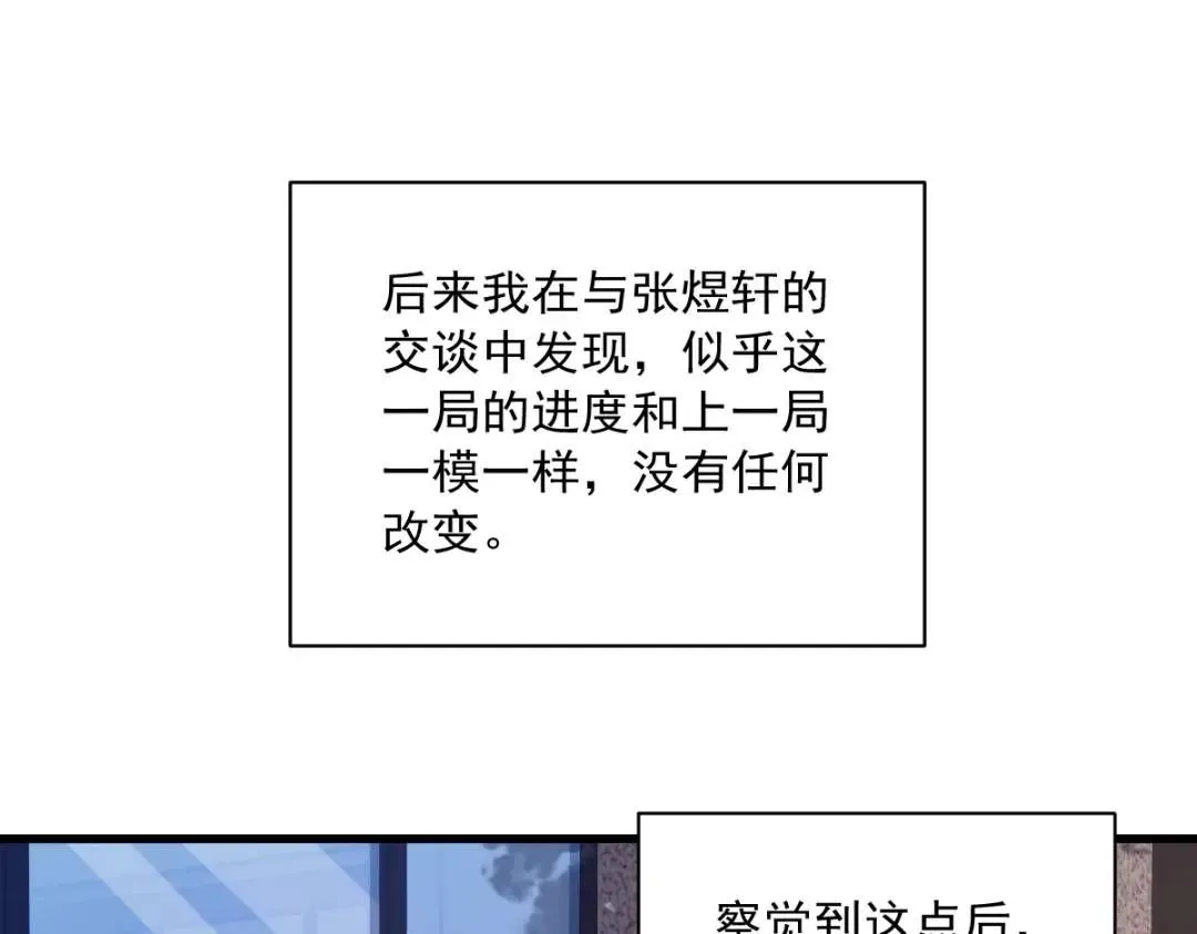 056 去买小裙子！4