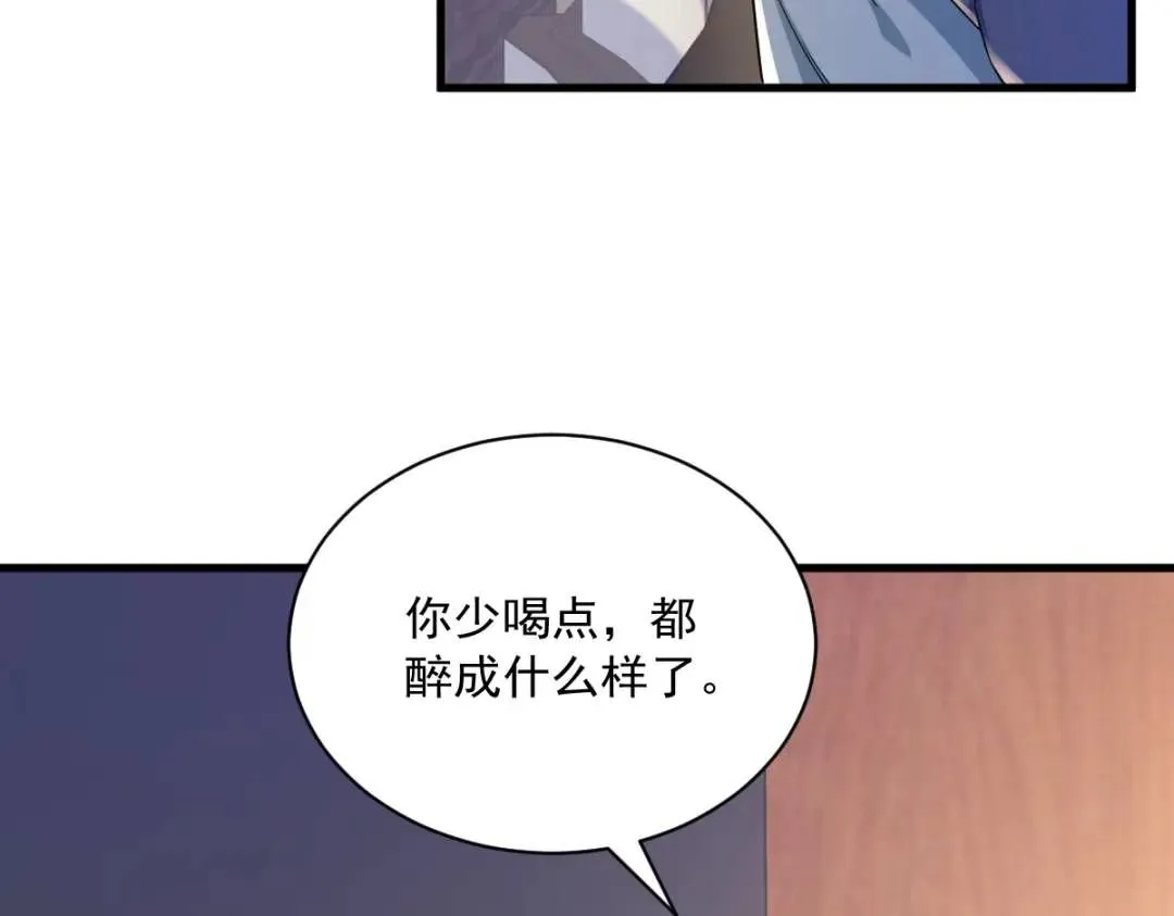 069 学长不喜欢我41