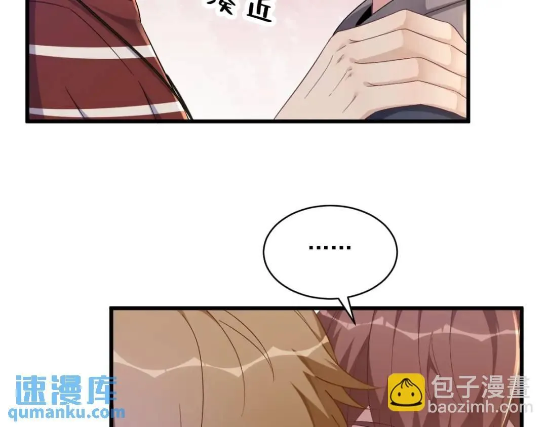 070 他疯了我才安全？25