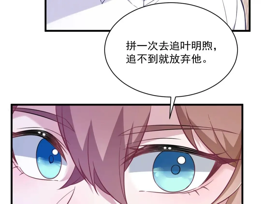087 逐渐逼近的真相13