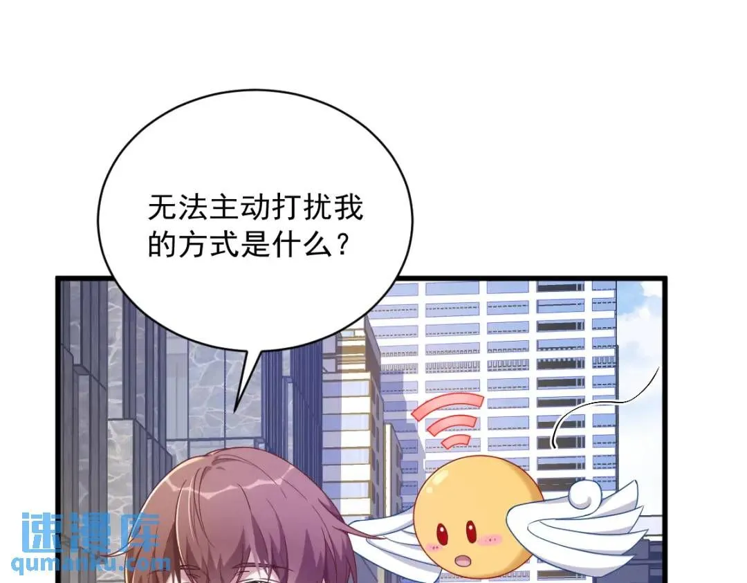 067 意外！56