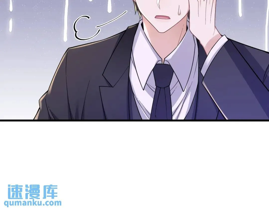 061 漫漫寻妻路53