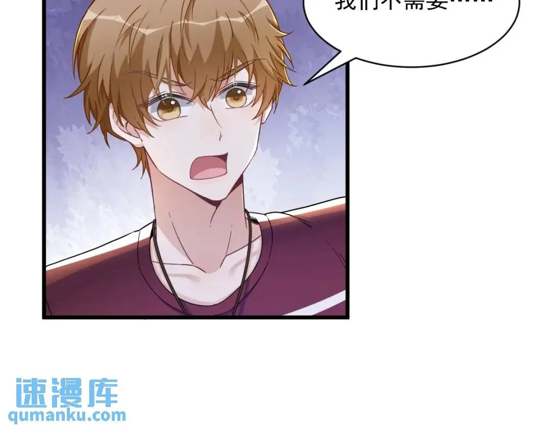 075 三个男人一台戏29