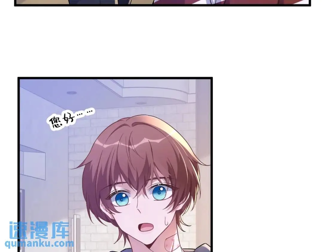 069 学长不喜欢我6