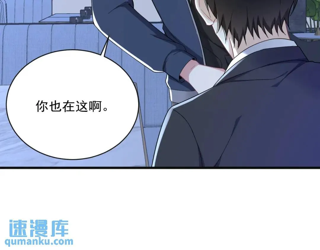 081 偶遇贺洲65
