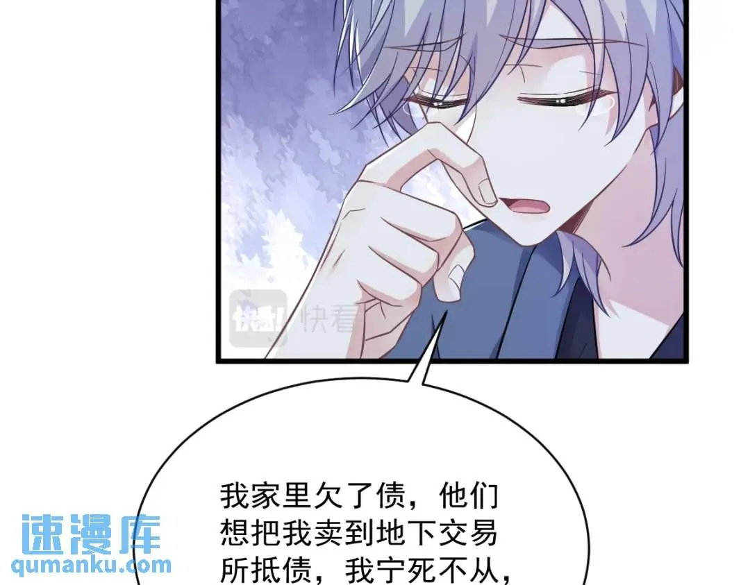 080 堪称传奇的复杂关系15
