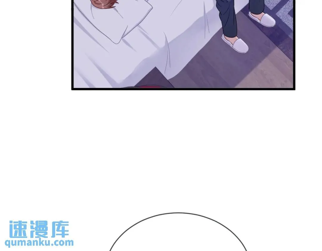 073 被察觉的谎言47