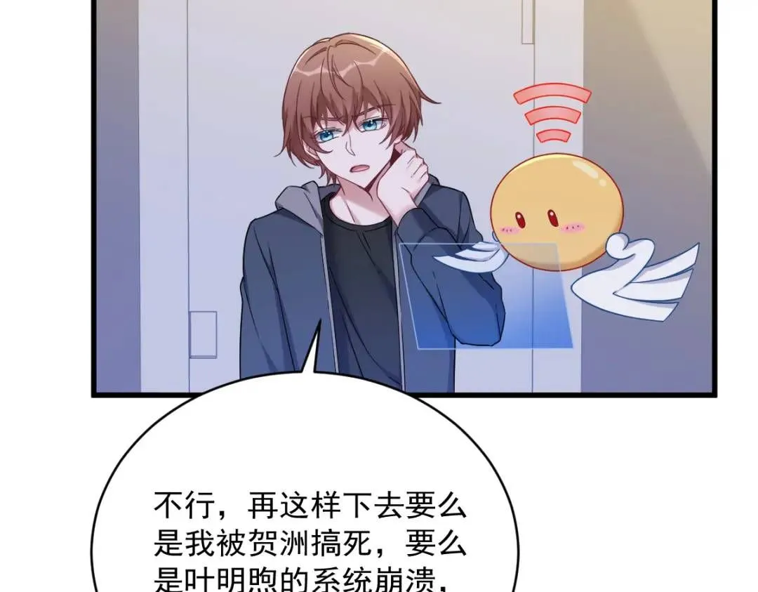 066 解决贺洲63
