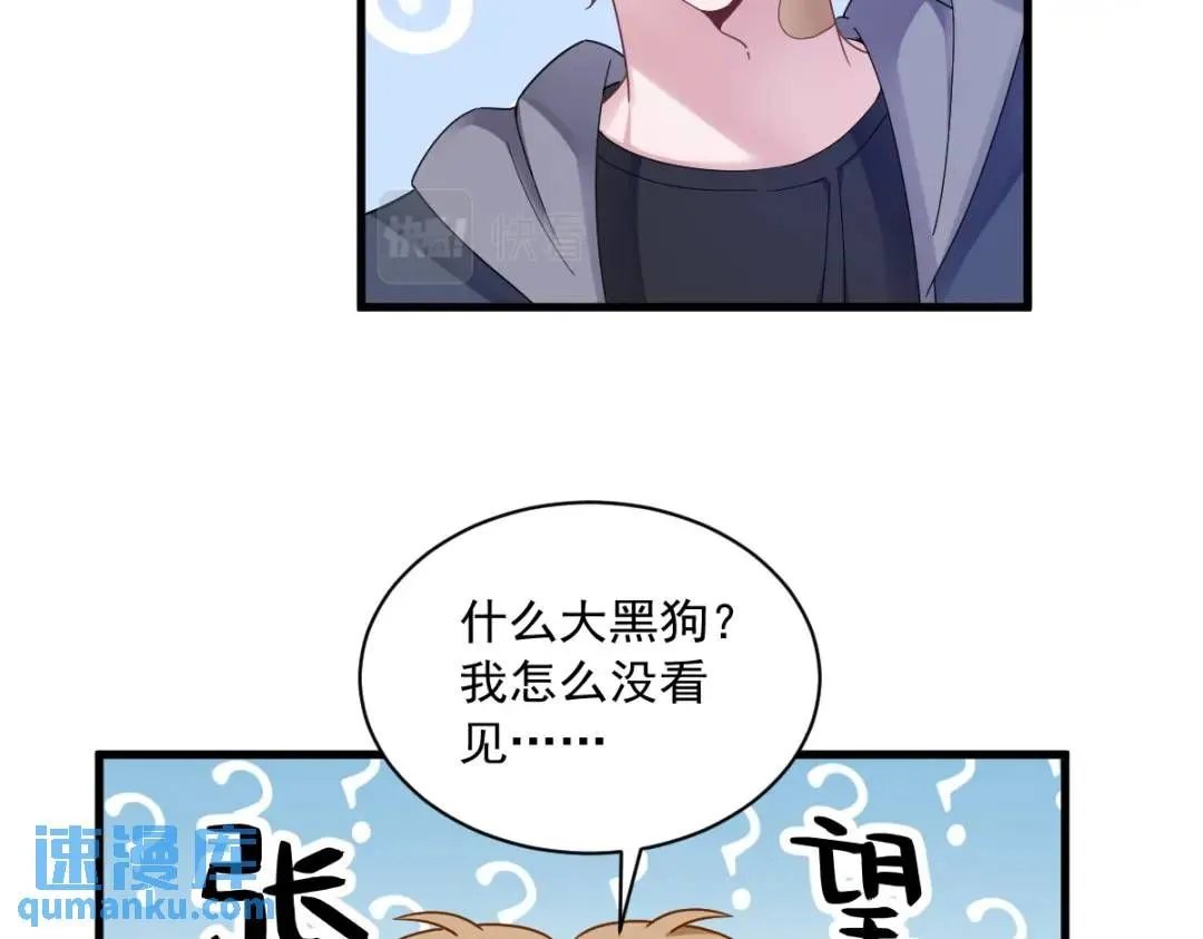 075 三个男人一台戏13