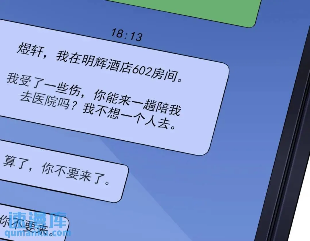 058 攻心计36