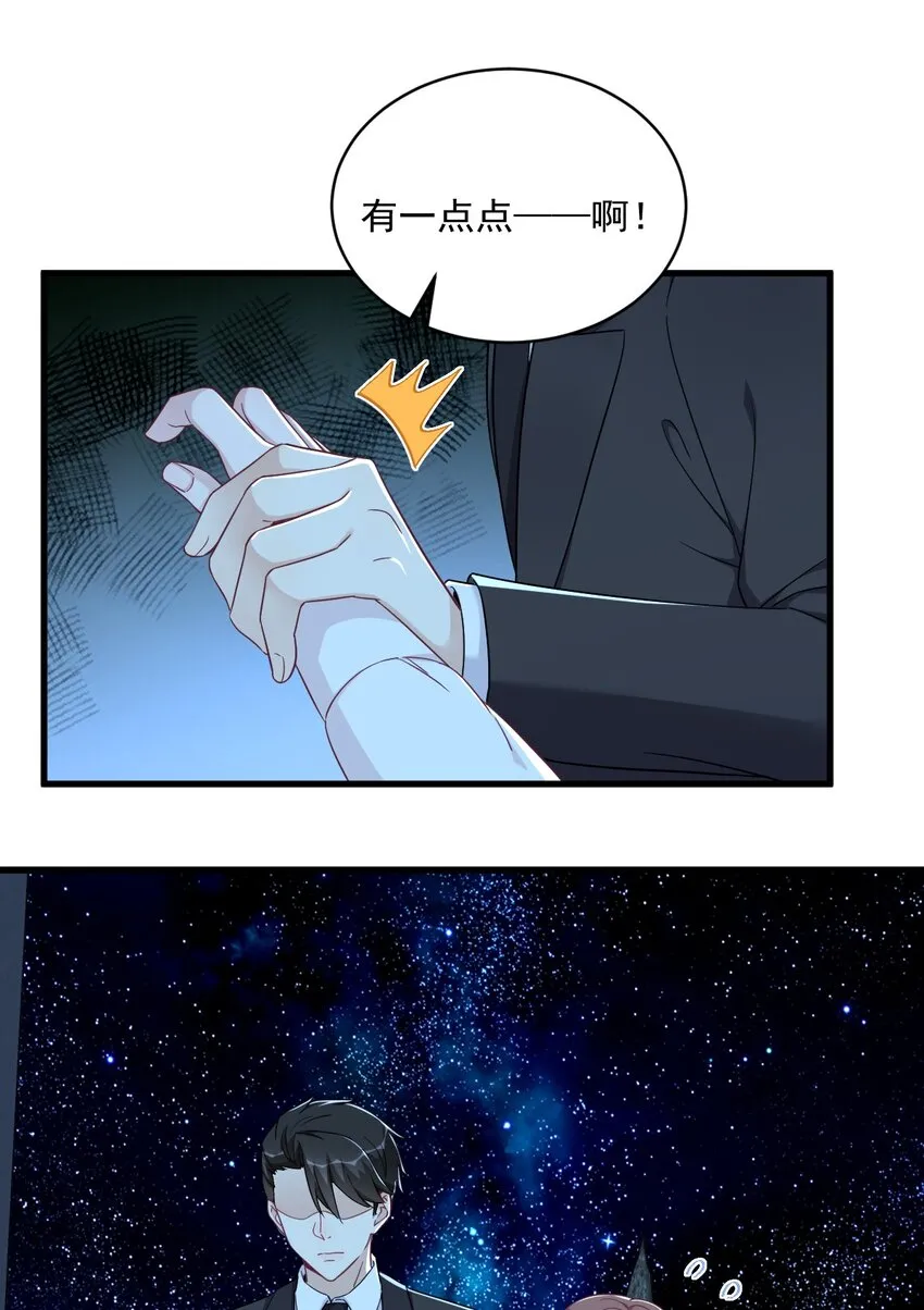 105 你不配被人喜欢11