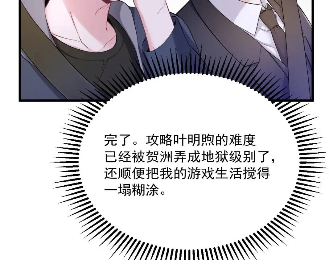 066 解决贺洲46