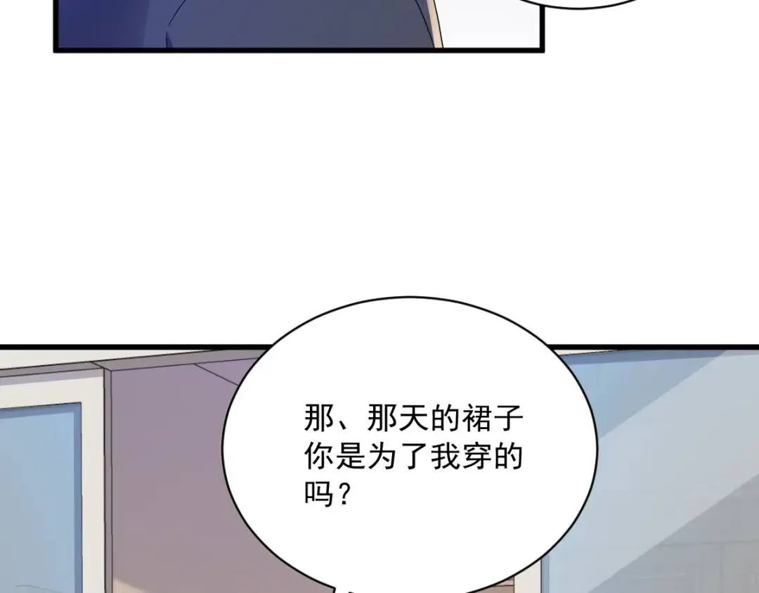 070 他疯了我才安全？13