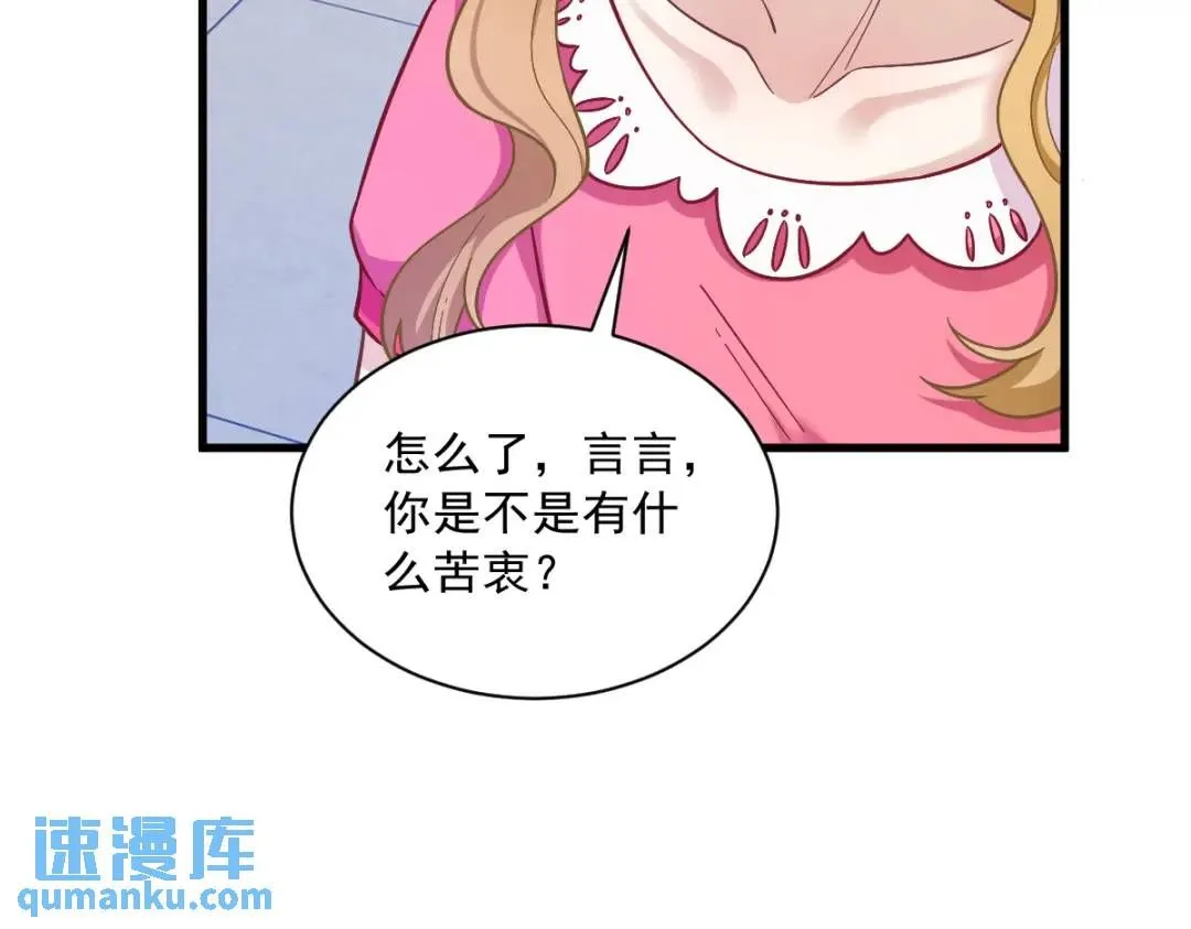 056 去买小裙子！19