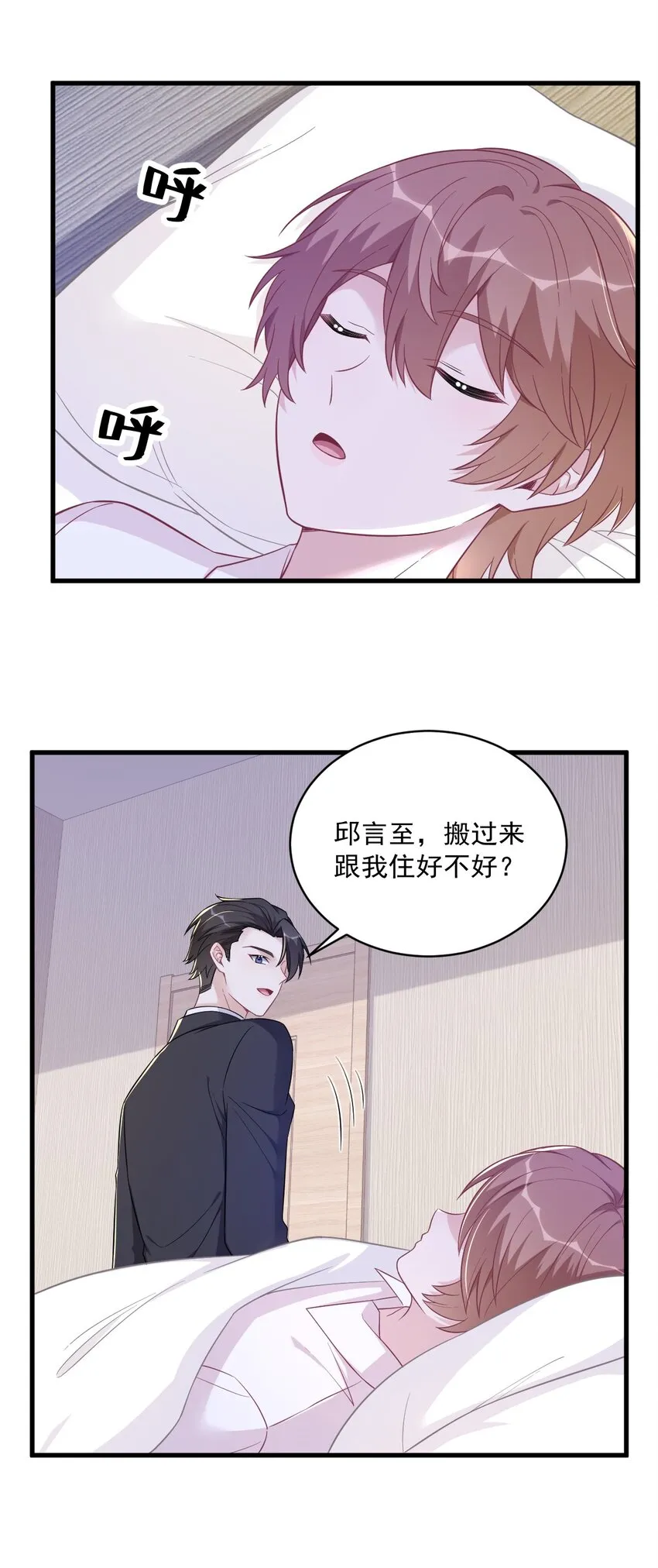 103 我很高兴8