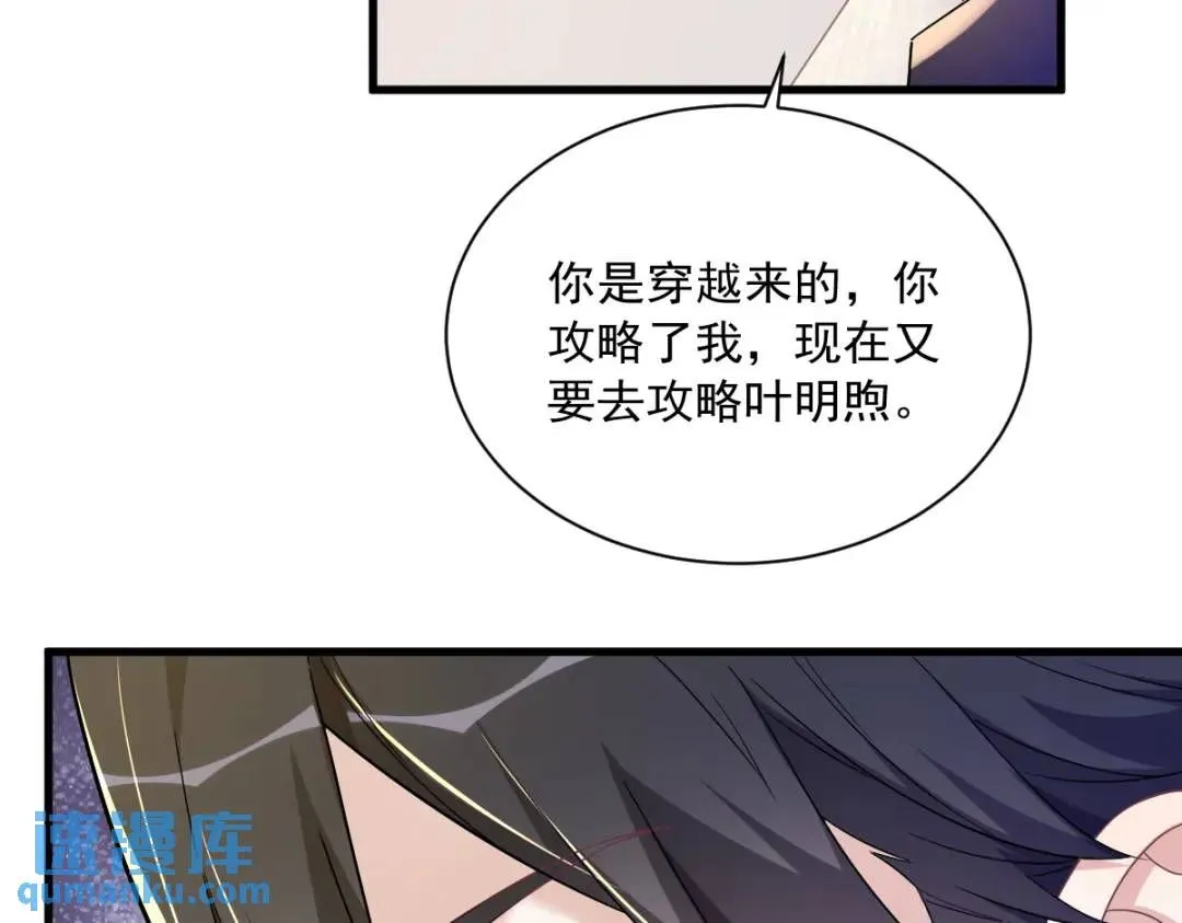 088 留下15