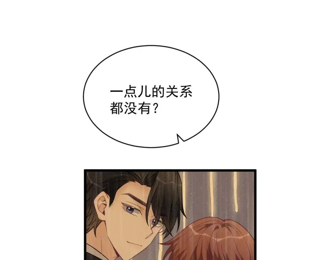 064 我们准备结婚了29