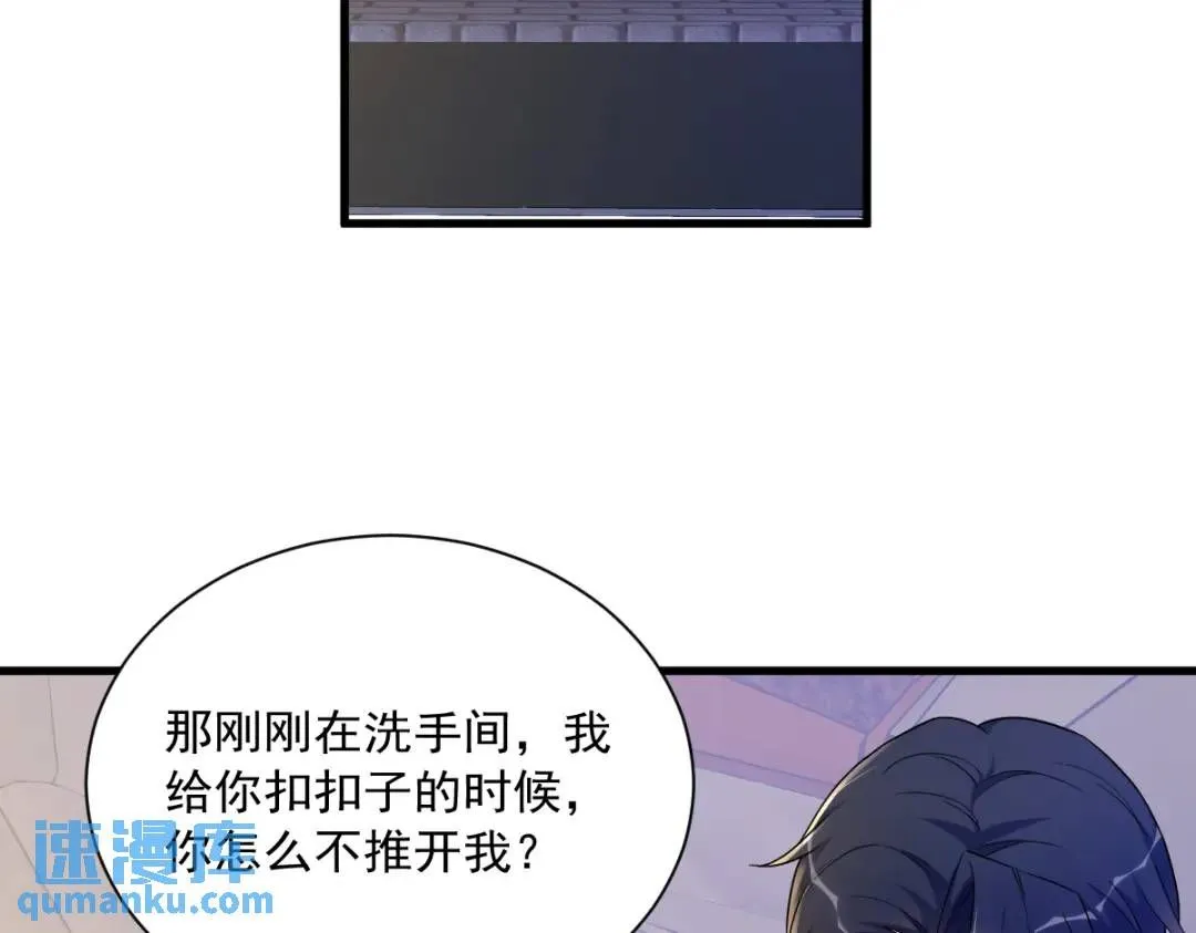065 失控的NPC27